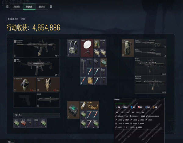 三角洲u盘辅助靠谱吗软件效果